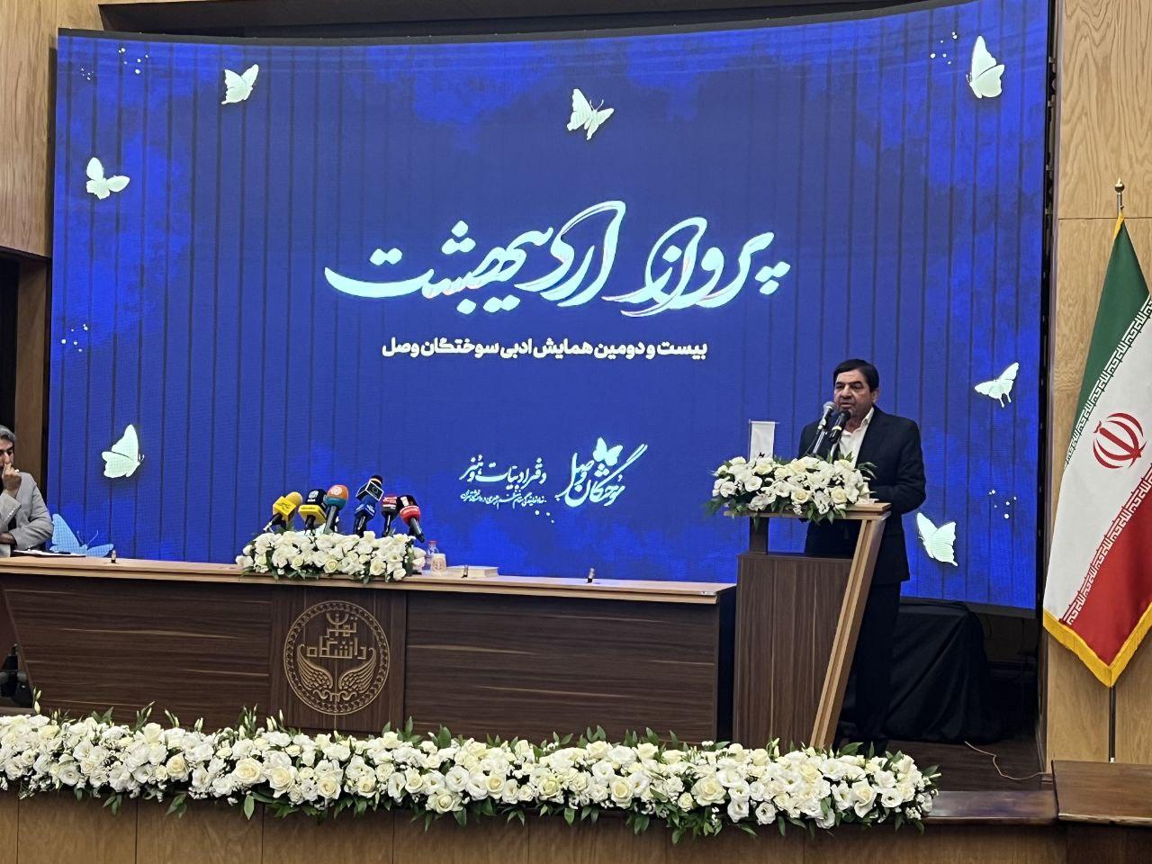 دکتر مخبر: شهید رئیسی تجسم حکمرانی عدالت‌محور و مصداق رهرو صادق امام (ره) بود/ راه شهیدان پرواز اردیبهشت، مسیر آگاهی‌بخشی و ایستادگی است